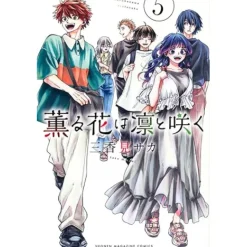 The Fragrant Flower Blooms with Dignity Vol. 5