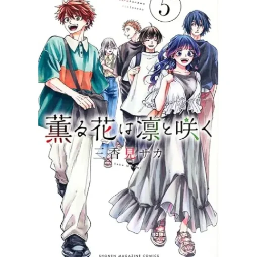 The Fragrant Flower Blooms with Dignity Vol. 5