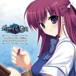 The Fruit of Grisaia Ending Theme Song Collection & Original Soundtrack CD (2-Disc Set)