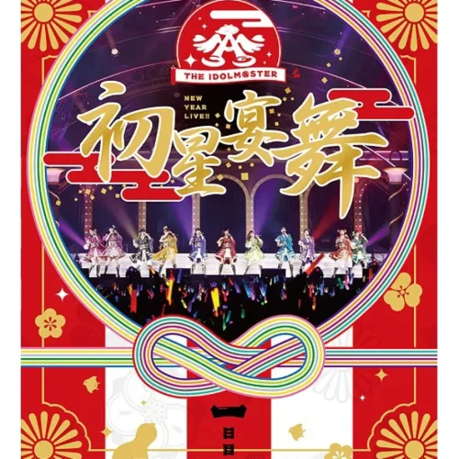 The Idolm@ster New Year Live!! Hatsuboshi Enbu Day 1 Blu-ray