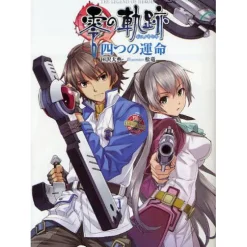 The Legend of Heroes: Trails from Zero The Four Fates