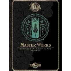 The Legend of Zelda: Tears of the Kingdom Master Works