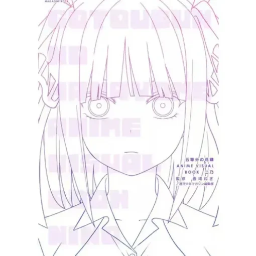 The Quintessential Quintuplets Anime Visual Book: Nino