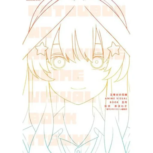 The Quintessential Quintuplets Anime Visual Book: Itsuki