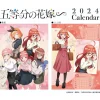 The Quintessential Quintuplets ∽ 2024 Wall Calendar