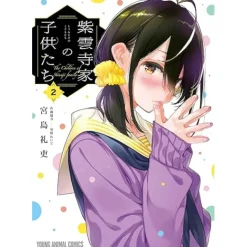 The Shiunji Family Children Vol.2