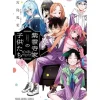The Shiunji Family Children Vol.1
