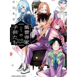 The Shiunji Family Children Vol.1