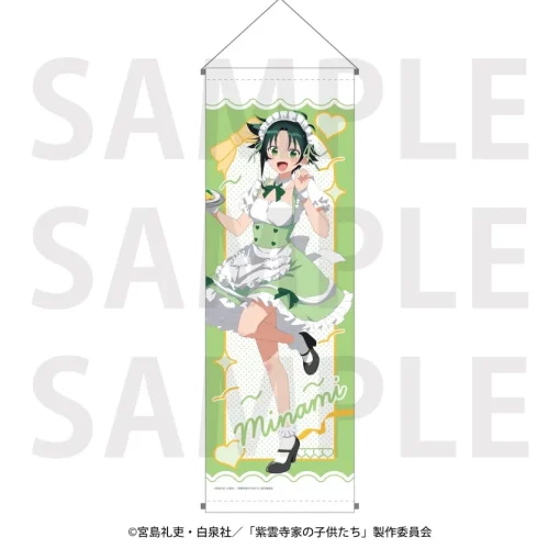 The Shiunji Family Children B2 Half Tapestry Maid Minami