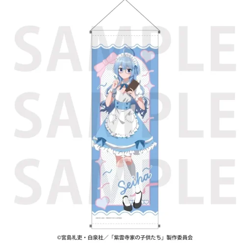 The Shiunji Family Children B2 Half Tapestry Maid Seiha