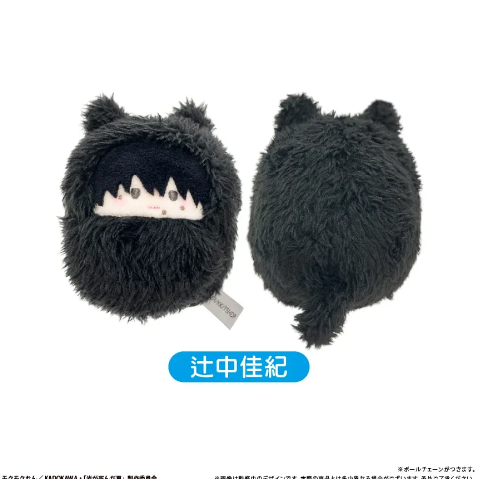 The Summer Hikaru Died Kurumi Tapinui Plushie Box Set