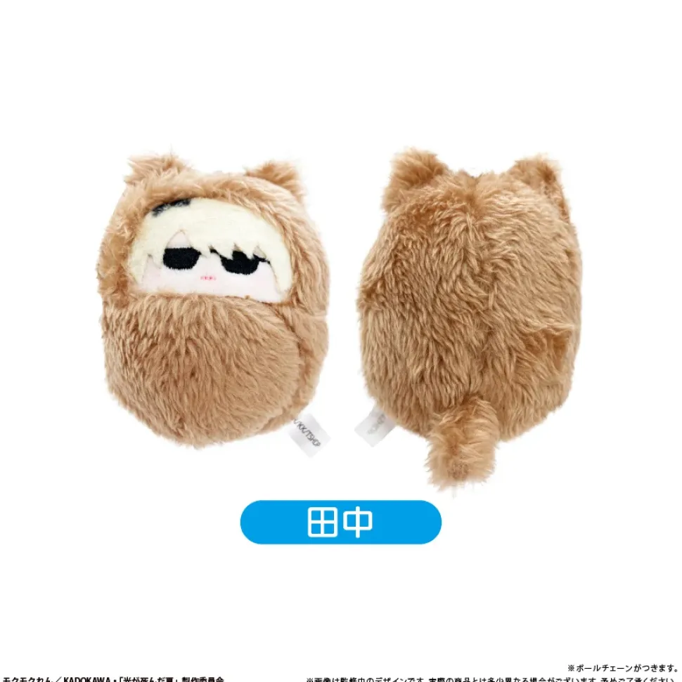 The Summer Hikaru Died Kurumi Tapinui Plushie Box Set