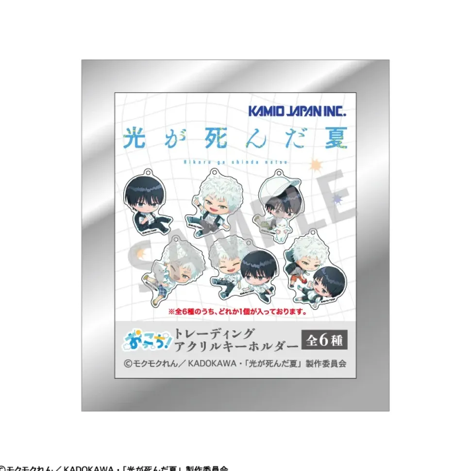 The Summer Hikaru Died Trading Acrylic Keychain Okkochi Box Set