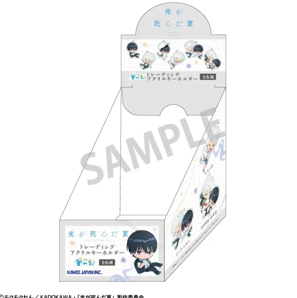 The Summer Hikaru Died Trading Acrylic Keychain Okkochi Box Set