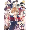Three Pens -Mao Kuon, Iqura Sugimoto, Yomobi 25th Anniversary Memorial Book-