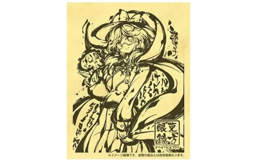 Toho Megane - Sumireko Usami Model