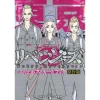 Tokyo Revengers Coloring Postcard Book (Original Version)