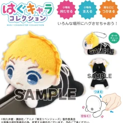 Tokyo Revengers Hug Character Collection Vol. 5 Box Set