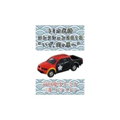 Tomica Busho Collection 2019 Vol. 6: Maeda Toshimasu