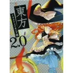 Touhou Illustration Tutorial Guide 2.0