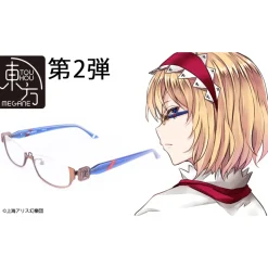 Touhou Megane Alice (Reproduction) Bronze