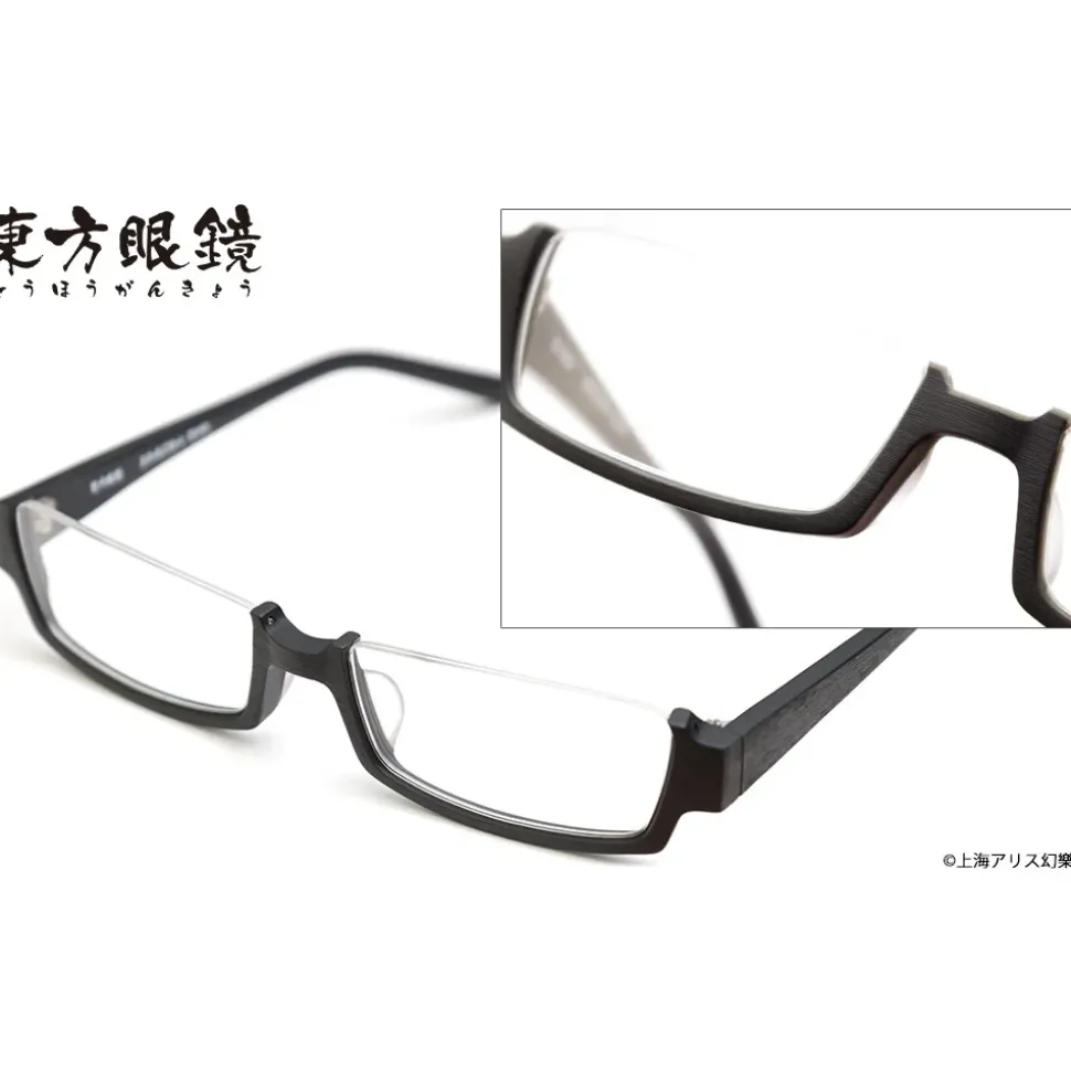 Touhou Megane Rinnosuke Morichika Model