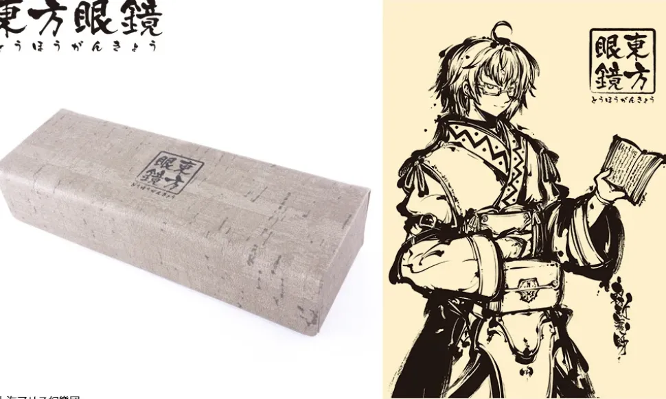 Touhou Megane Rinnosuke Morichika Model