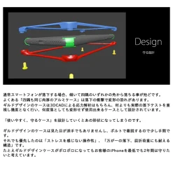 Touhou Project x GILD design Reimu Hakurei iPhone Case