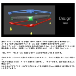 Touhou Project x GILD design Youmu Konpaku iPhone Case