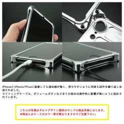 Touhou Project x GILD design Youmu Konpaku iPhone Case