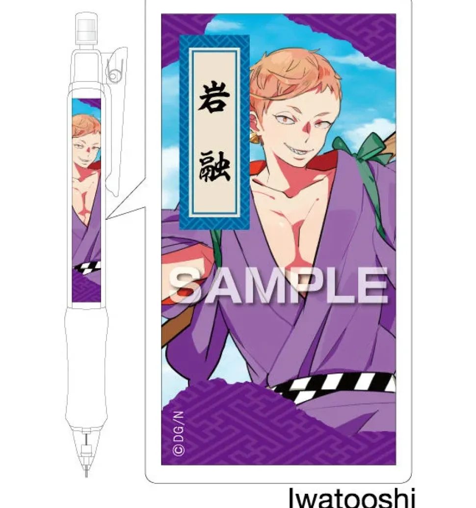 Touken Ranbu -ONLINE- Uchiban Mechanical Pencils