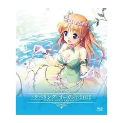 Travelling August 2015 in Tokyo Opera City Blu-ray