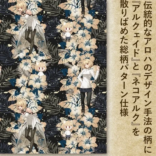 Tsukihime -A Piece of Blue Glass Moon- Arcueid Brunestud Aloha Shirt 2025 Model