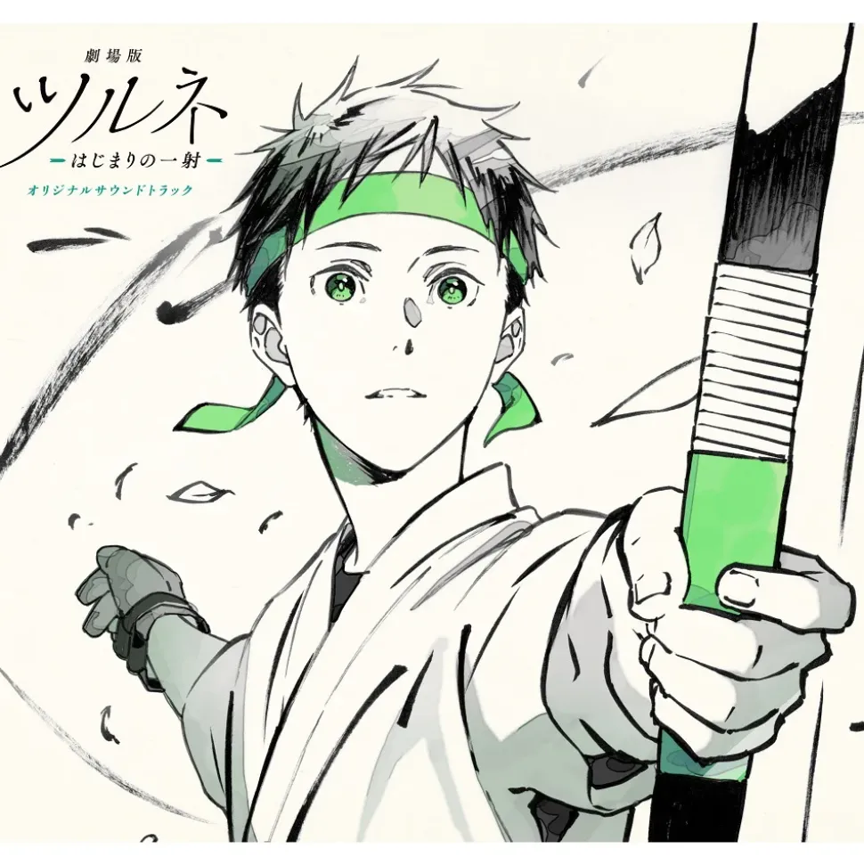 Tsurune: Hajimari no Issha Original Soundtrack CD