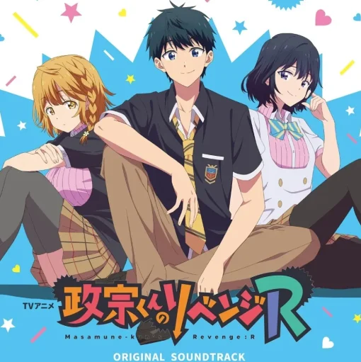 TV Anime Masamune-kun's Revenge R Original Soundtrack CD (2-Disc Set)