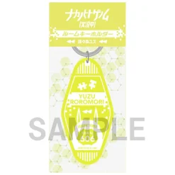 TV Anime Naka no Hito Genome [Now Streaming] Keychain Collection