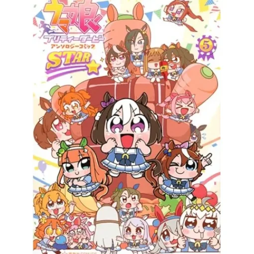Uma Musume: Pretty Derby Anthology Comic STAR Vol. 5