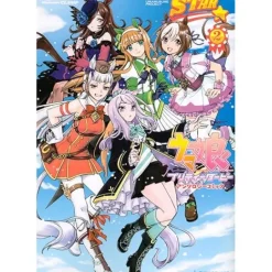 Uma Musume: Pretty Derby Anthology Comic STAR Vol. 2