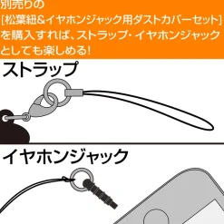 Uma Musume: Pretty Derby Symboli Kris S Acrylic Tsumamare Keychain Collection