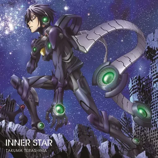 Untitled Fourth Single (Limited First Edition) | Takuma Terashima