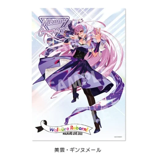 Walküre LIVE 2022 〜Walküre Reborn!〜 Clear Poster
