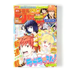 Weekly Shonen Jump September 2016, Week 1: BLEACH Manga Conclusion
