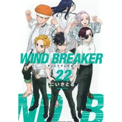 WIND BREAKER Vol. 22