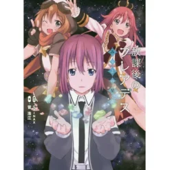 Wish Upon the Pleiades Novel (Tentative)