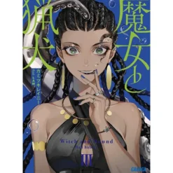 Witch and Hound Vol. 3 (Light Novel)