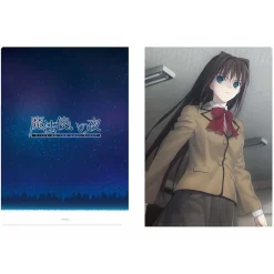 Witch on the Holy Night A4 Clear File Complete Set