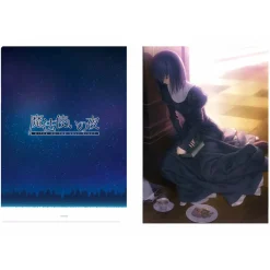 Witch on the Holy Night A4 Clear File Complete Set