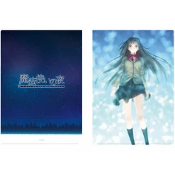 Witch on the Holy Night A4 Clear File Complete Set