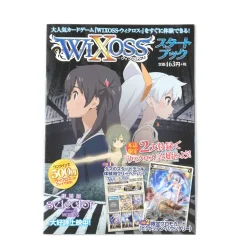 Wixoss Start Book
