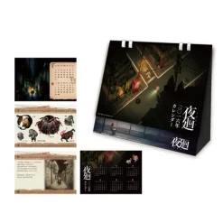 Yomawari 2016 Calendar